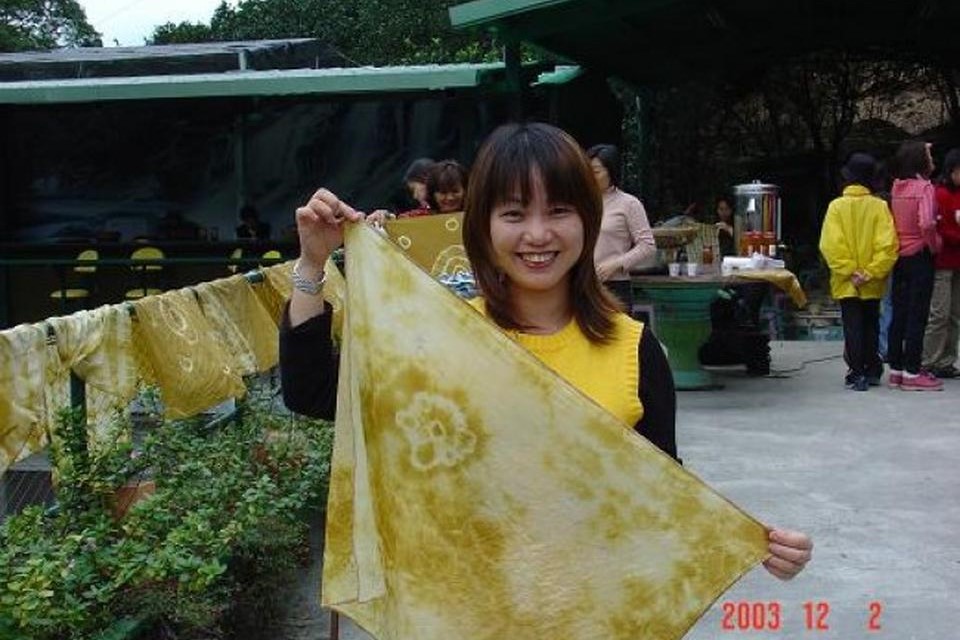 植物染布